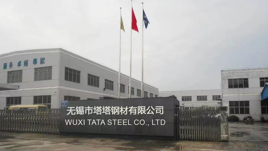 China Wuxi Tata Steel Co., Ltd Bedrijfsprofiel